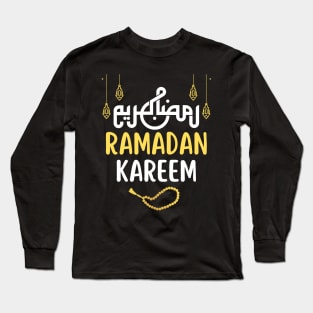 Ramadan Muslims Holy Month Fasting 2022 Long Sleeve T-Shirt